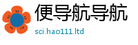 2025新奥天天开好彩新奥彩免费版和王中王493333WWW马头诗